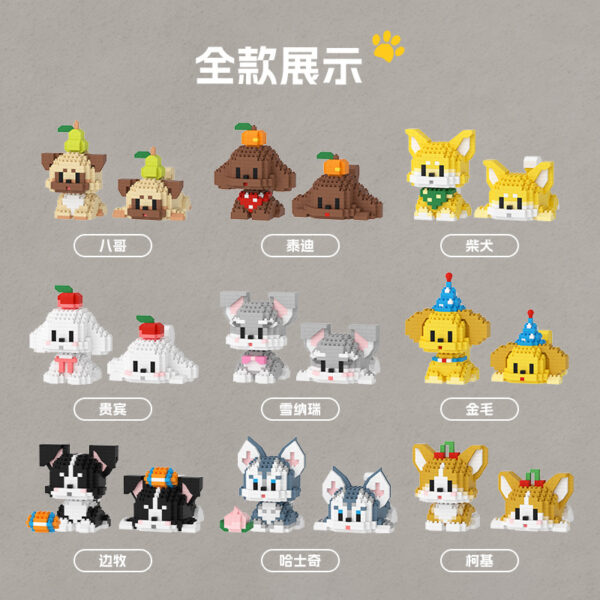 Mainan balok hewan Anjing BUBUTOYS